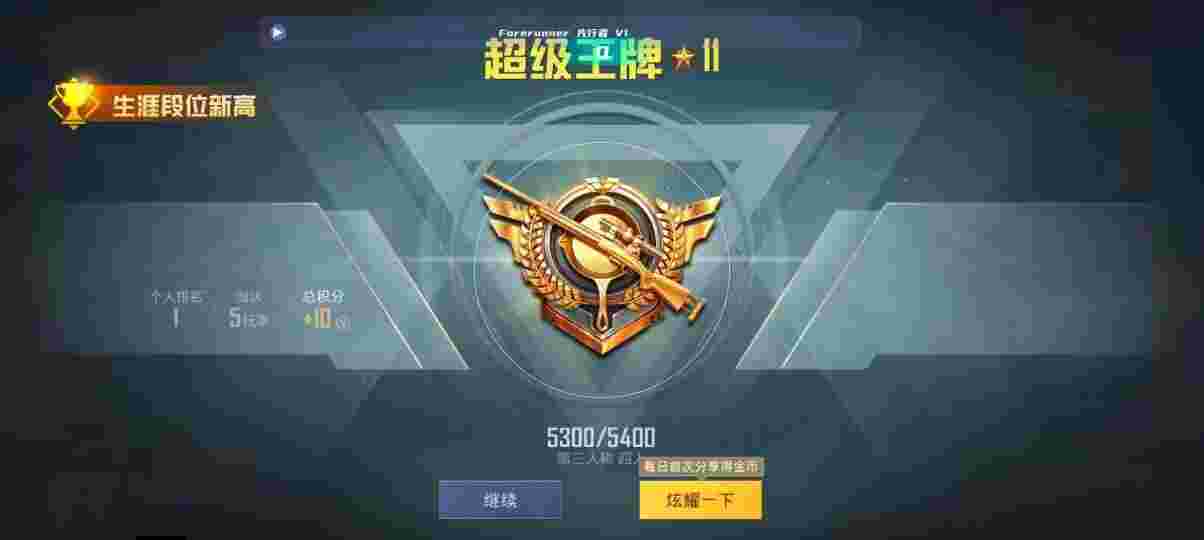 和平精英先行者透视直装 - 和平精英辅助恶魔怎么用皮肤卡辅助预览图